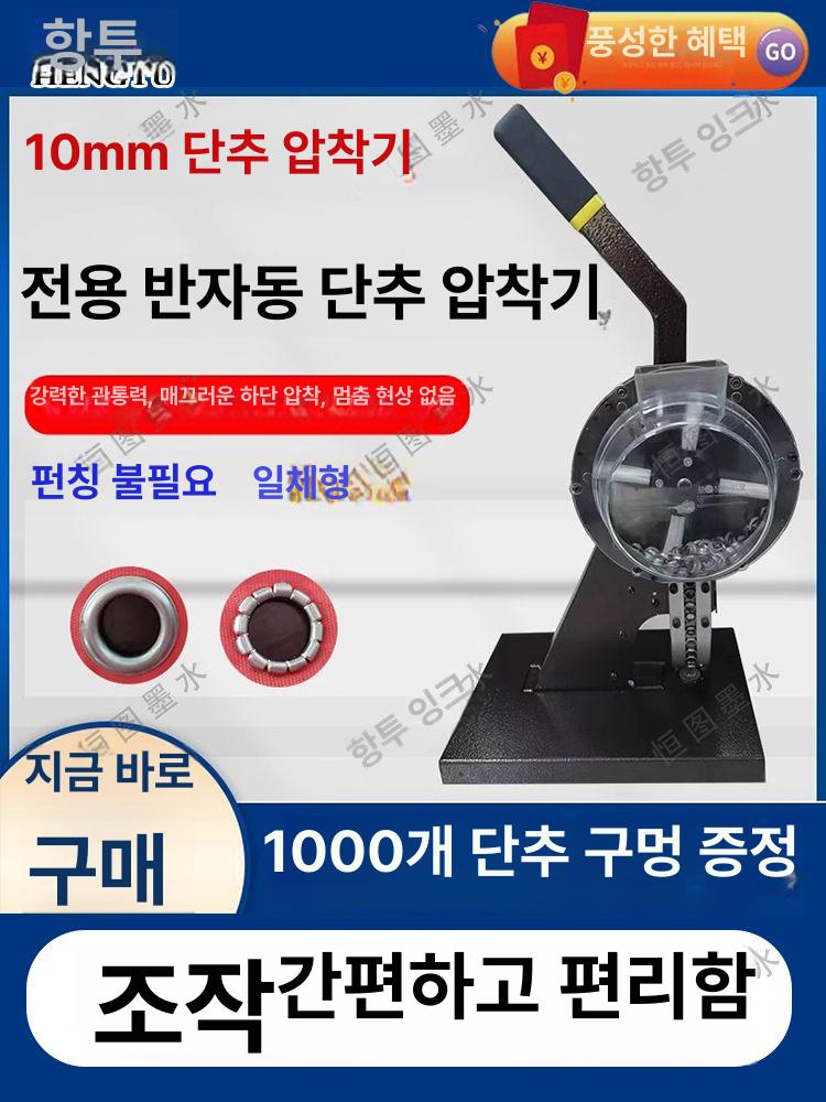 천공 아일렛펀치 작업 내경 다용도 구멍뚫기 단추 공구 고리 펀치기 가죽펀칭기 - 상세 이미지 3