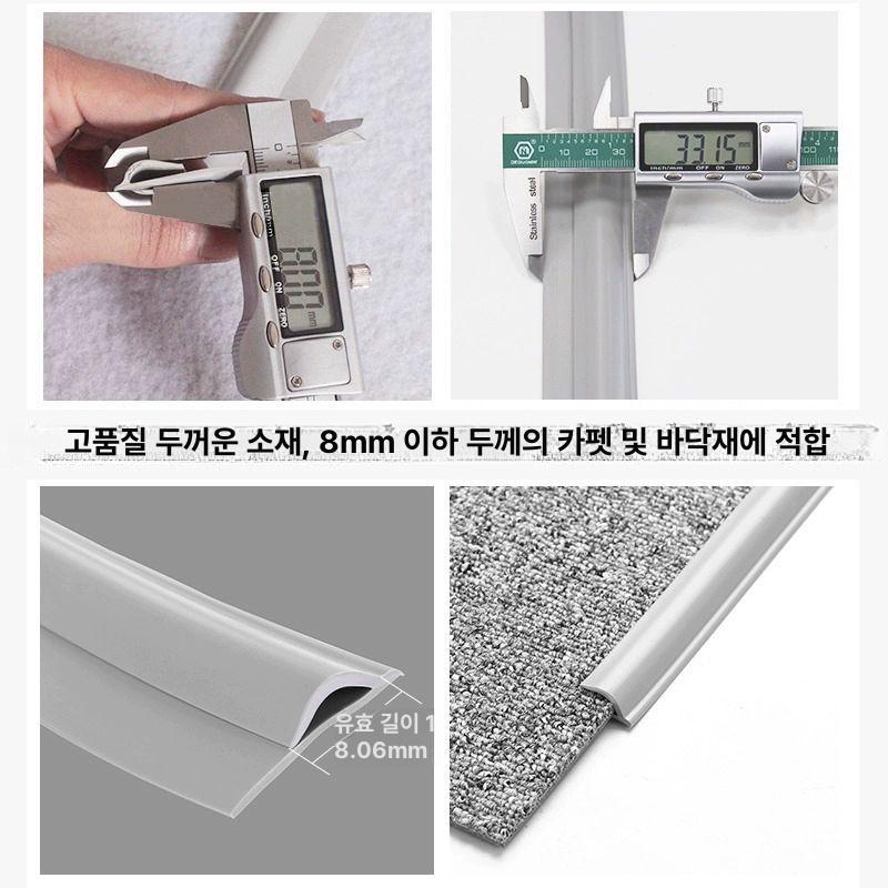 발매트 방지 테이프 카페트 패드 마감 도구 회색 미터 판매 리폼 바닥 - 상세 이미지 3