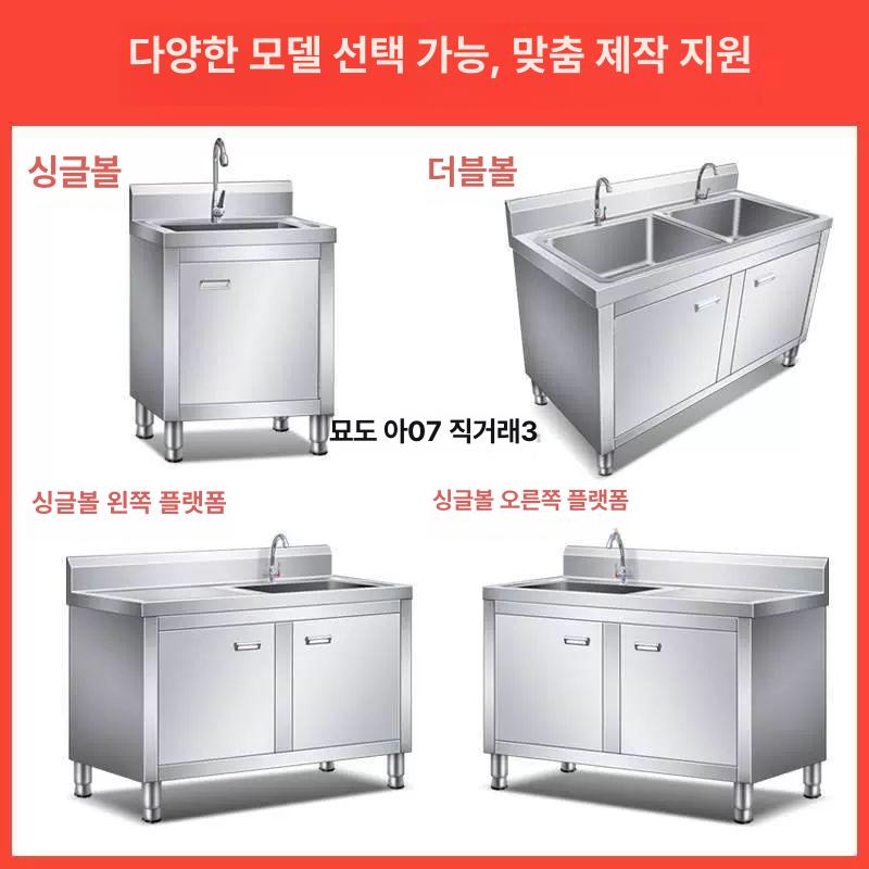 스테인리스강 업소용 개수대 야외 식당 싱크대 정수 청소 세척대 학교 사무실 - 상세 이미지 3