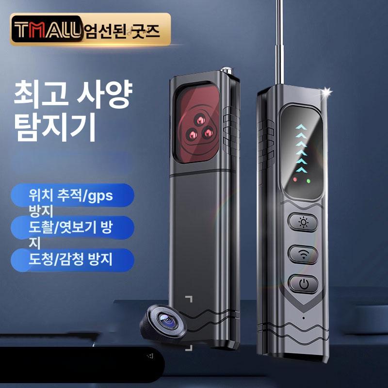 위치 추적기 자동차 탐지 차량용 GPS 미니 초소형 카메라 미아방지 탐색 - 상세 이미지 5