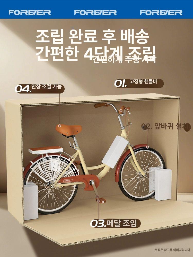 여성 시티자전거 레트로 빈티지 출근용 통근자전거 성인용 도시형 - 상세 이미지 3