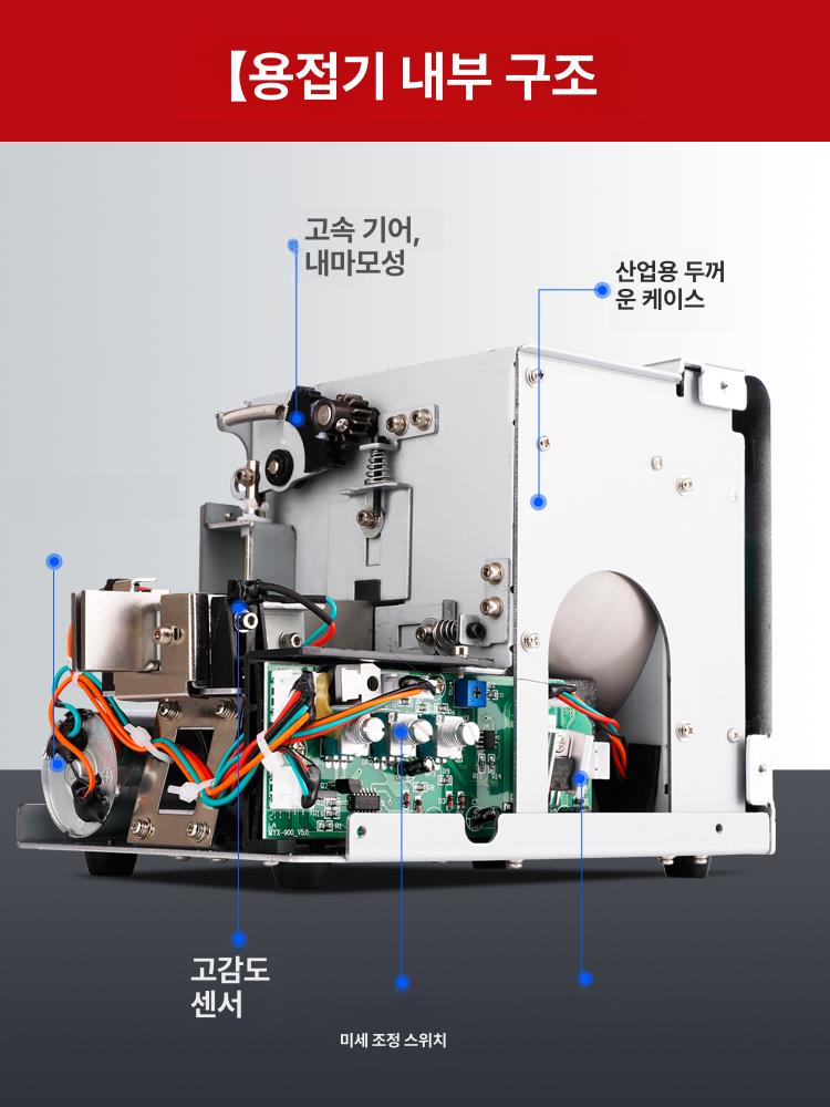 나사 정렬 공급 자동화 기계 산업용 부품 체결 조립 배열 효율 고속 장비 - 상세 이미지 3