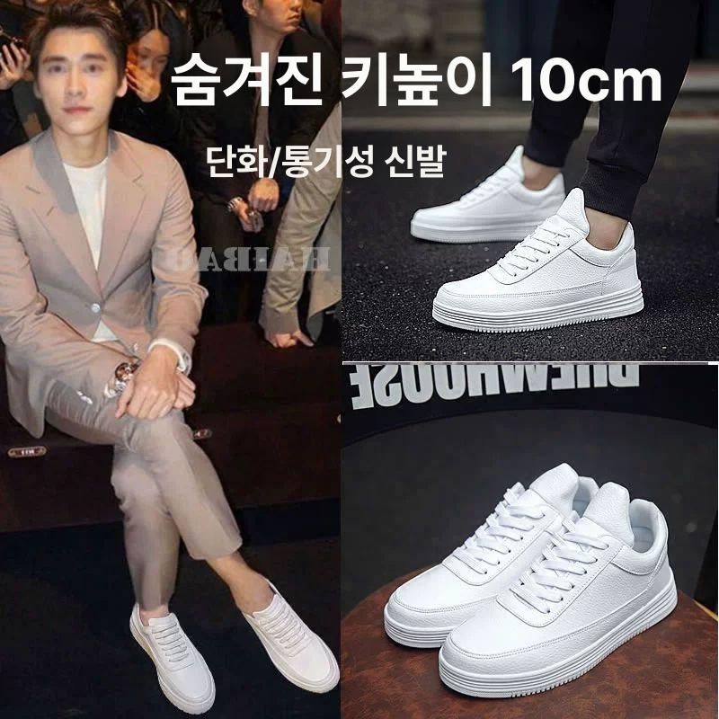 남성 키높이 운동화 캐주얼 스니커즈 오버솔 정장화 가을 겨울 신발 - 상세 이미지 5
