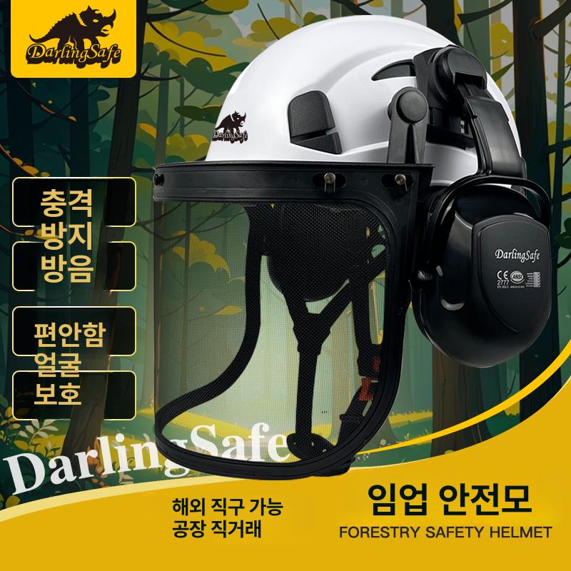 벌초 안전모자 얼굴보호 예초기용 전면보호구 작업용 방충 통풍 그린색 - 상세 이미지 3