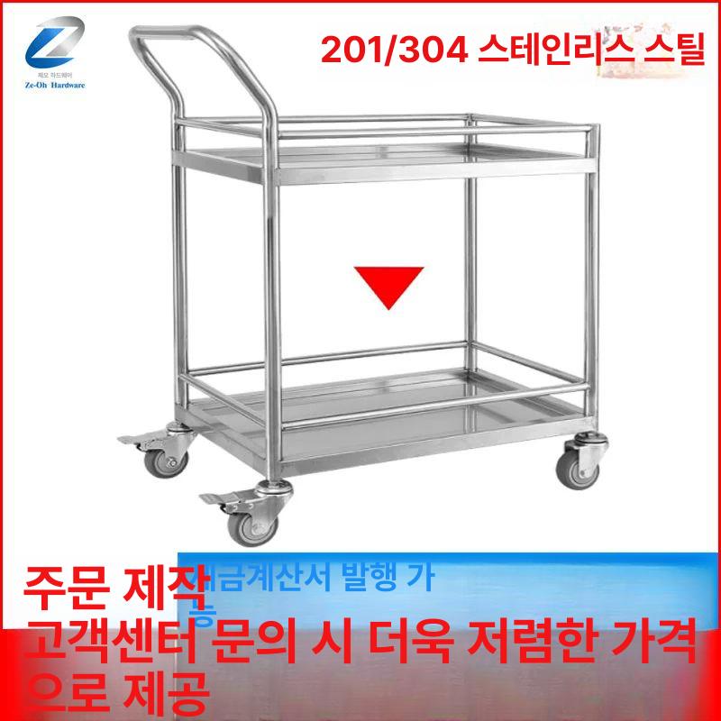 2단 대차 스테인레스 특대형 서빙 구르마 사이즈 끌차 공업용 손수레 실험실 물류 - 상세 이미지 2