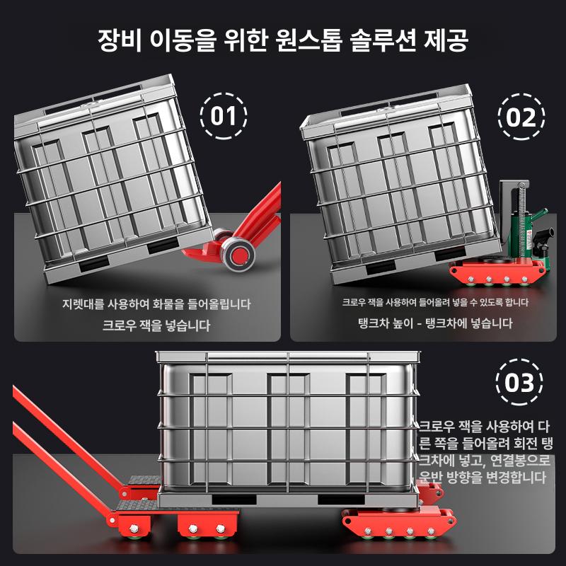산업용 이동식 수레 무거운 짐 운반 고무바퀴 캐스터 공장 설비 대형 운반차 도구 - 상세 이미지 4