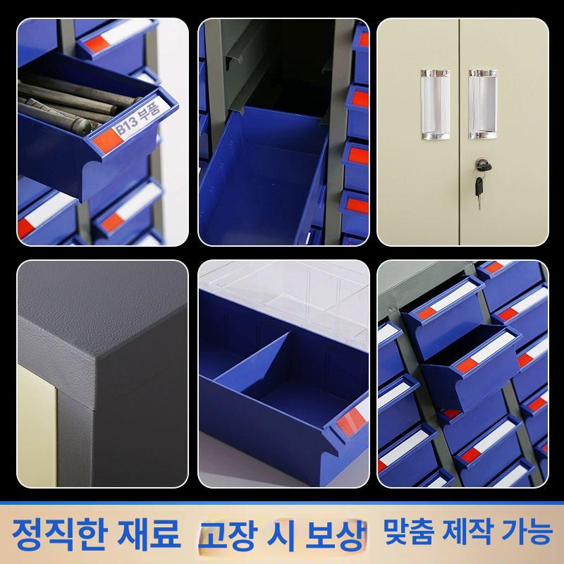 공구 보관함 수납함 서랍 중형 부품 서랍형 툴박스 볼트 대형 도톰형 도어 콤팩트 콤팩트 - 상세 이미지 4