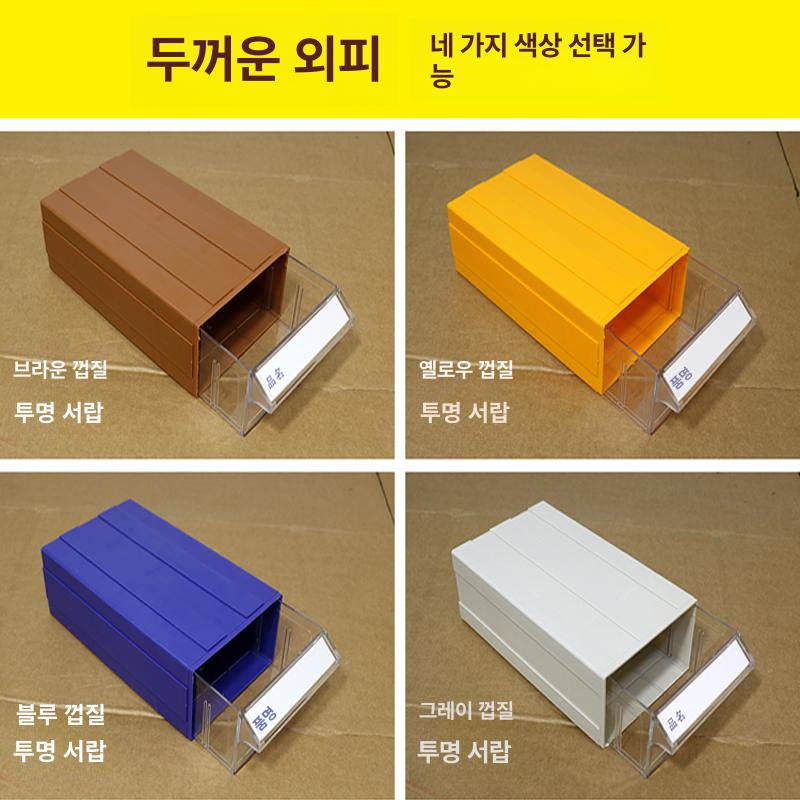 자재 보관함 플라스틱 서랍 부품 서랍형 박스 정리 공구함 정리함 볼트 대형 대형 - 상세 이미지 5
