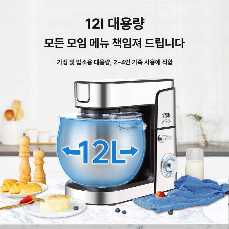 다기능 홈베이킹 반죽기 12리터 믹싱 기계 거품기 단일 반죽기계 스말켓 스테인리스 가정용 - 상세 이미지 3