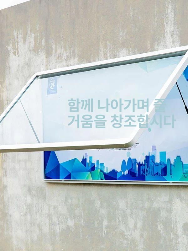 외부 게시판 야외 알림판 안내판 창문형 공고 주민센터 학원 홍보판 두께 개방 - 상세 이미지 2