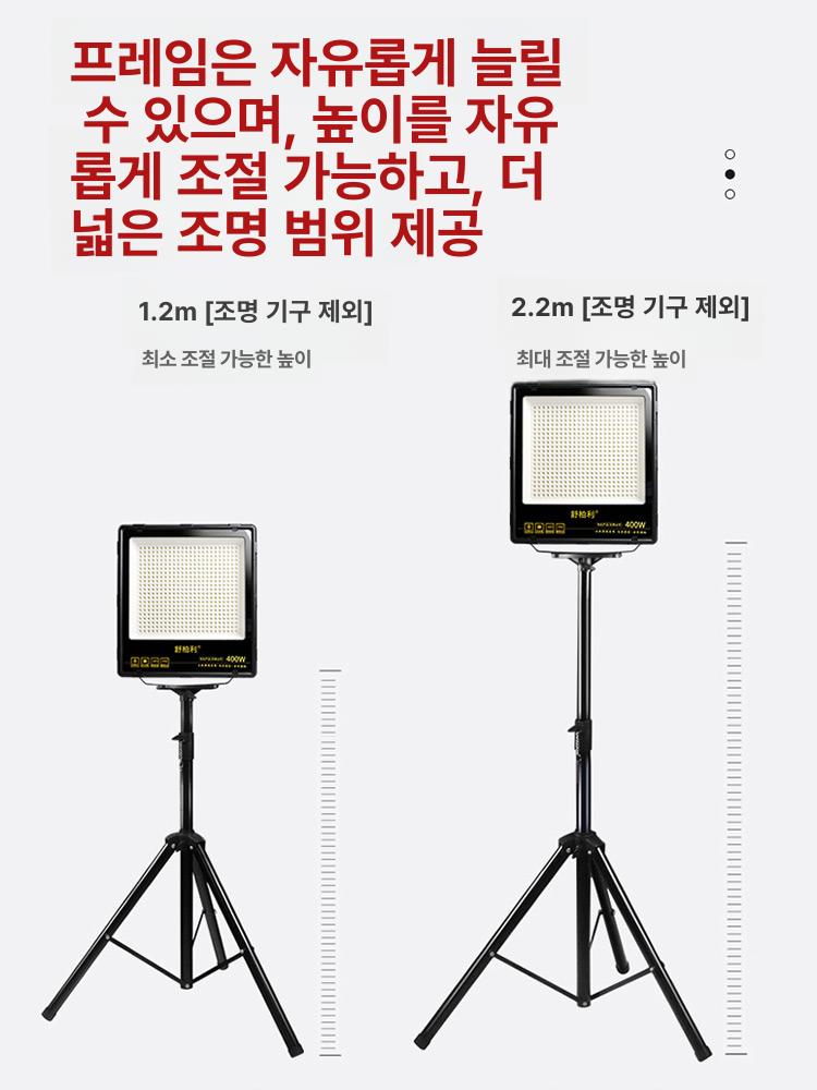 방지대 투광등삼각대 조명지지대 현장 투광기지지대 투광기거치대 투광기받침대 - 상세 이미지 2