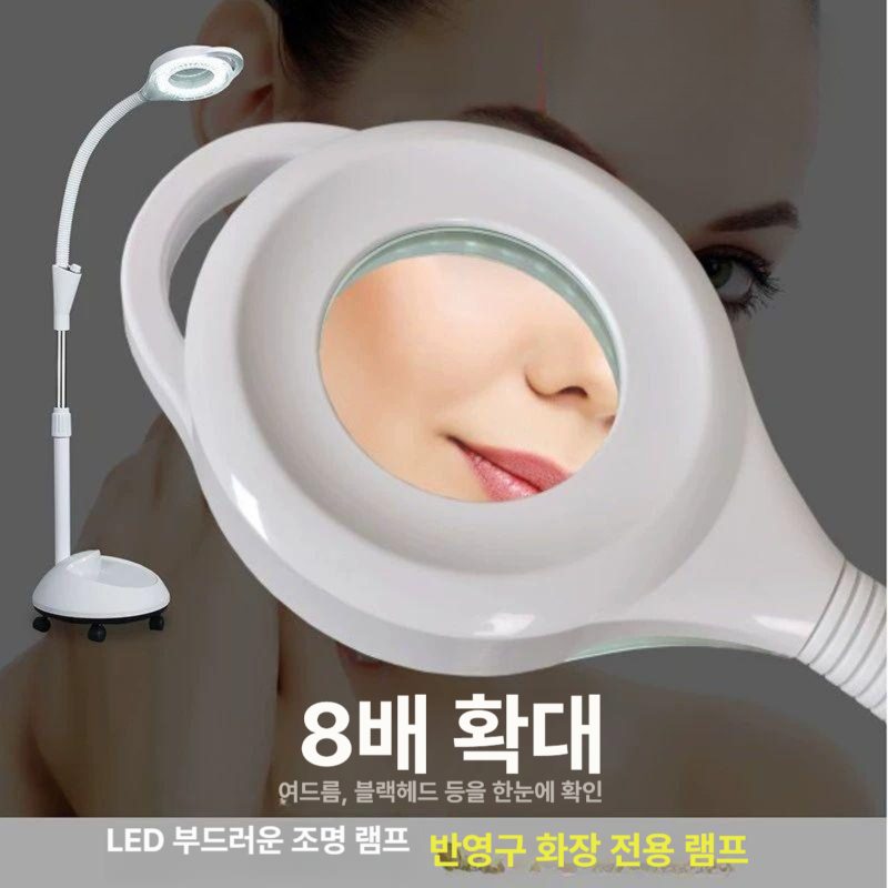 이동식 스탠드 led 미용 뷰티샵 타투 무영등 수술실 라이트 문신 수술등 네일샵 - 상세 이미지 5