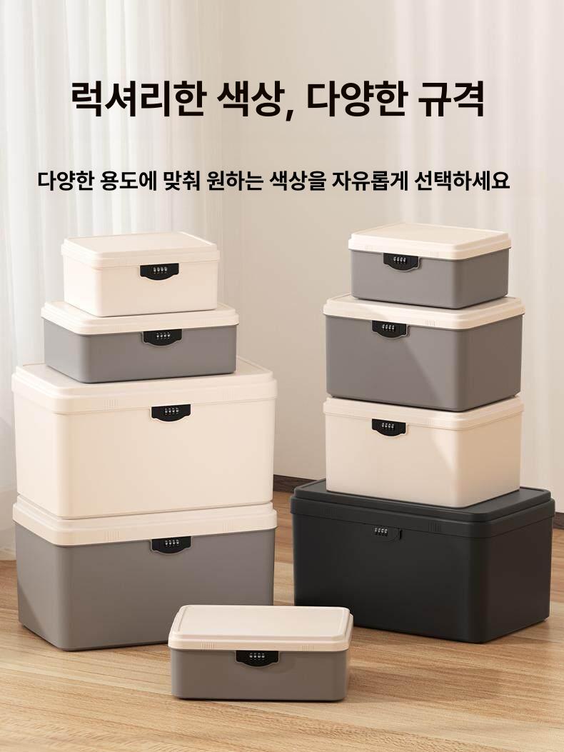 비밀번호 박스 중형 핸드폰 다용도 대형 수납함 소형 상자 에나멜그레이 문서 - 상세 이미지 4