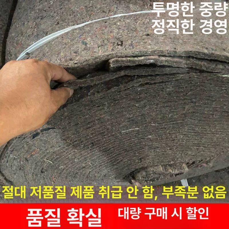 건설현장 양생포 토사방지 미끄럼방지 단열 보온덮개 방수포 공사용 - 상세 이미지 3