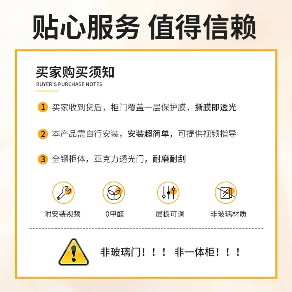 틈새 철제수납장 선반장 안방 다용도수납장 협탁 모듈가구 서랍장 도어형 다용도실 - 상세 이미지 5