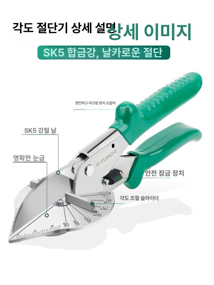 실크스크린 인쇄용 스퀴지 라켓형 커터 절단공구 세트 화면인쇄 도구 모음 - 상세 이미지 2