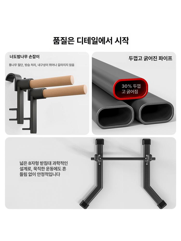 운동기구 홈슈로스바 필라테스 가정용 홈짐 균형 요가 벽사다리 밸런스 스톨바 - 상세 이미지 3