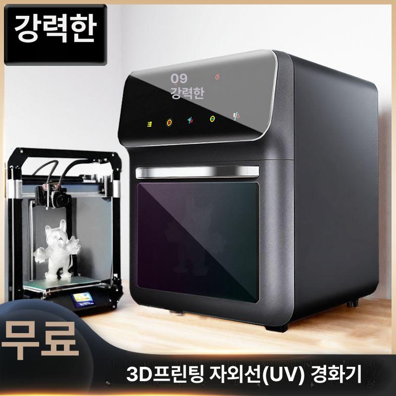 고강도 uv경화램프 자외선 건조 조사기 스위치 라이트 접착 산업용 경화등 큐어링 - 상세 이미지 2