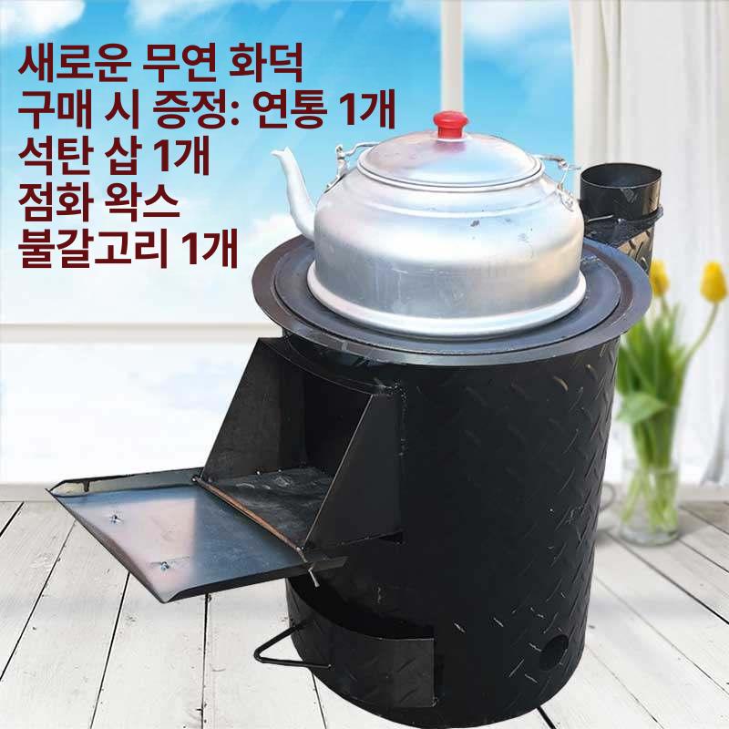 전원주택 가마솥화덕 드럼통 화로대 장작 화롯대 바베큐 캠핑용 화덕난로 주물 굴뚝 - 상세 이미지 2