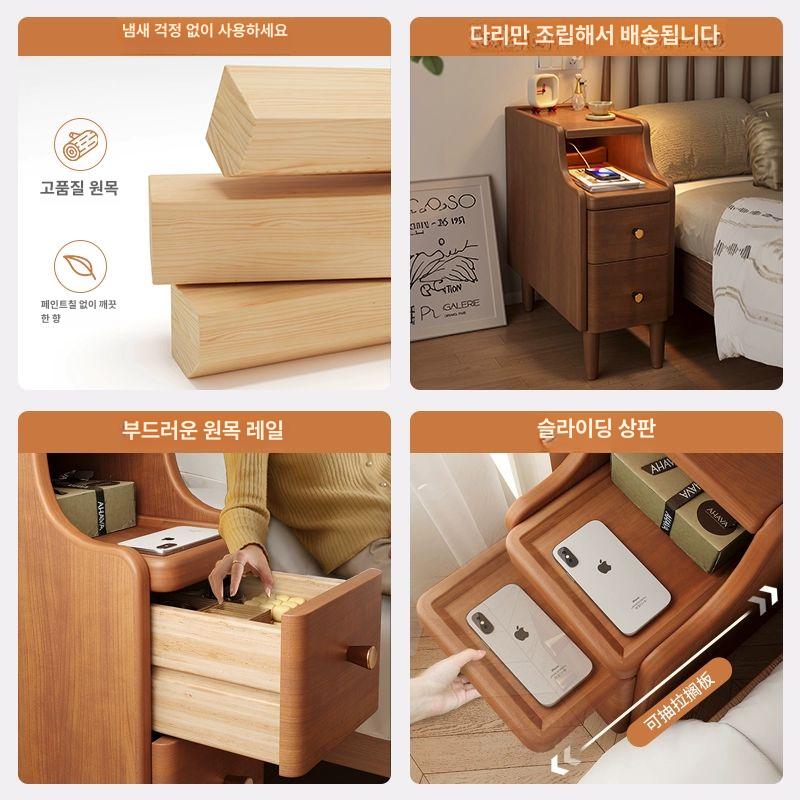 좁은공간 원목 수납장 침대옆 거실선반 슬림 서랍 높이조절 침실수납 - 상세 이미지 2