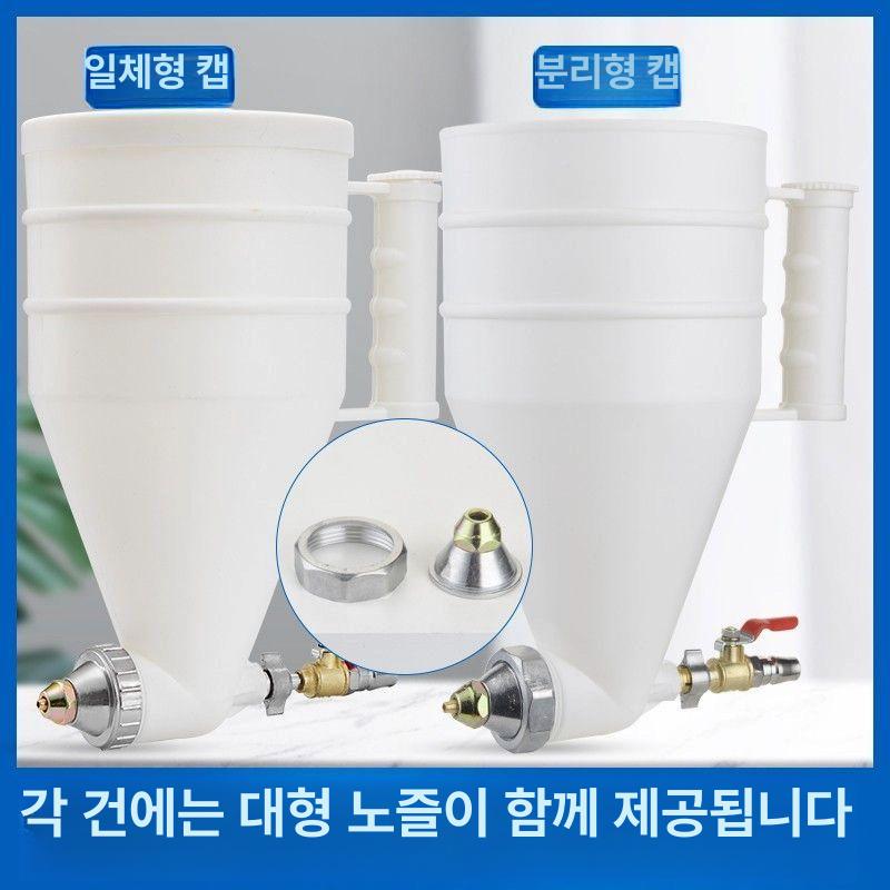 에어스프레이건 페인트칠 공압도구 진흙분사 압송기 도색용 스텐분사건 - 상세 이미지 2
