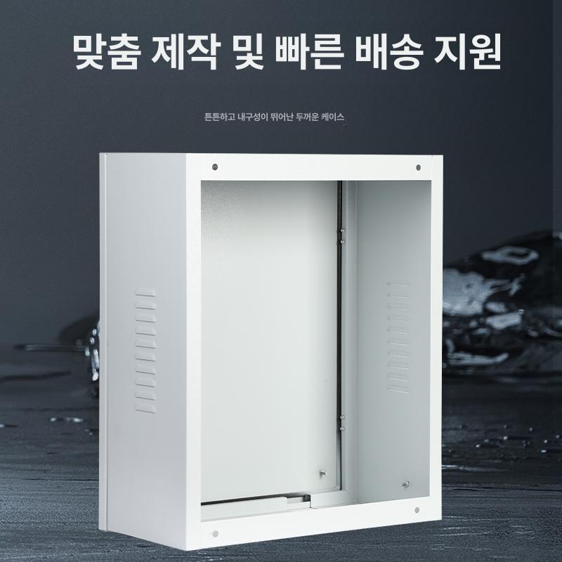 충전기 케이블 보호 슬리브 먼지방지 수납 야외용 방수 벽걸이 정리함 - 상세 이미지 4