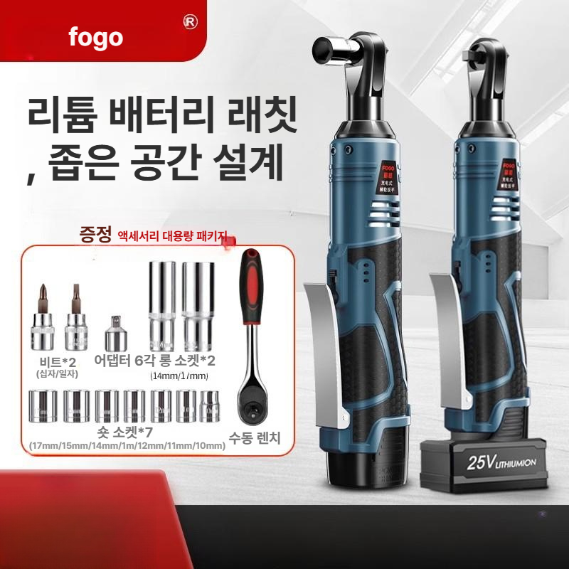 고토크 충전식 임팩트드라이버 무선 전동공구 리튬배터리 라쳇렌치 세트 - 상세 이미지 2