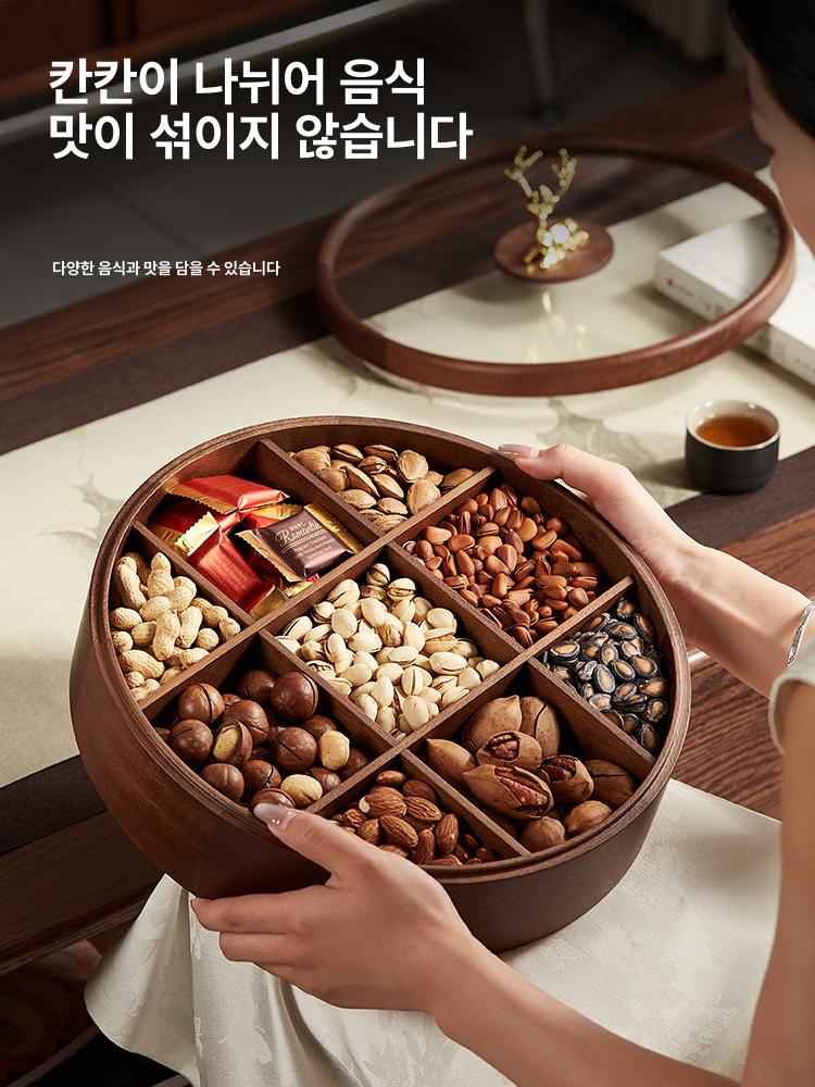 원목 구절판 분리형 뚜껑 사각 나눔접시 격자 분할 반찬 수납 고급 선물용 그릇 - 상세 이미지 5