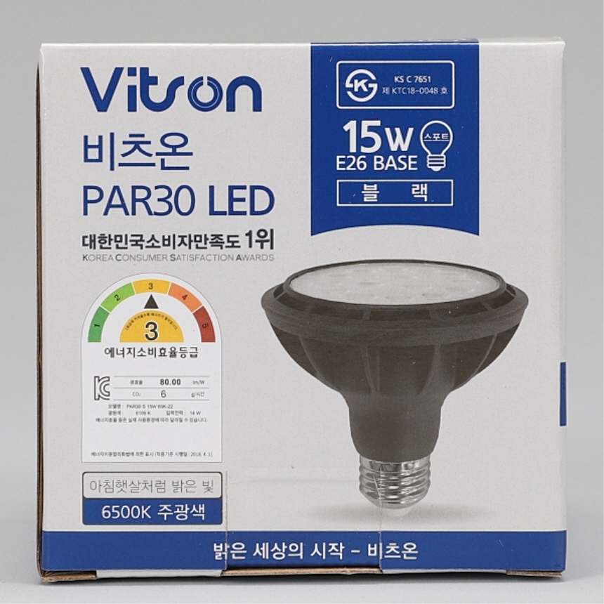 LED PAR30 램프 W1 블랙 집중형 15W 주광색 6500K 매장 레일 조명 비츠온 이미지 7
