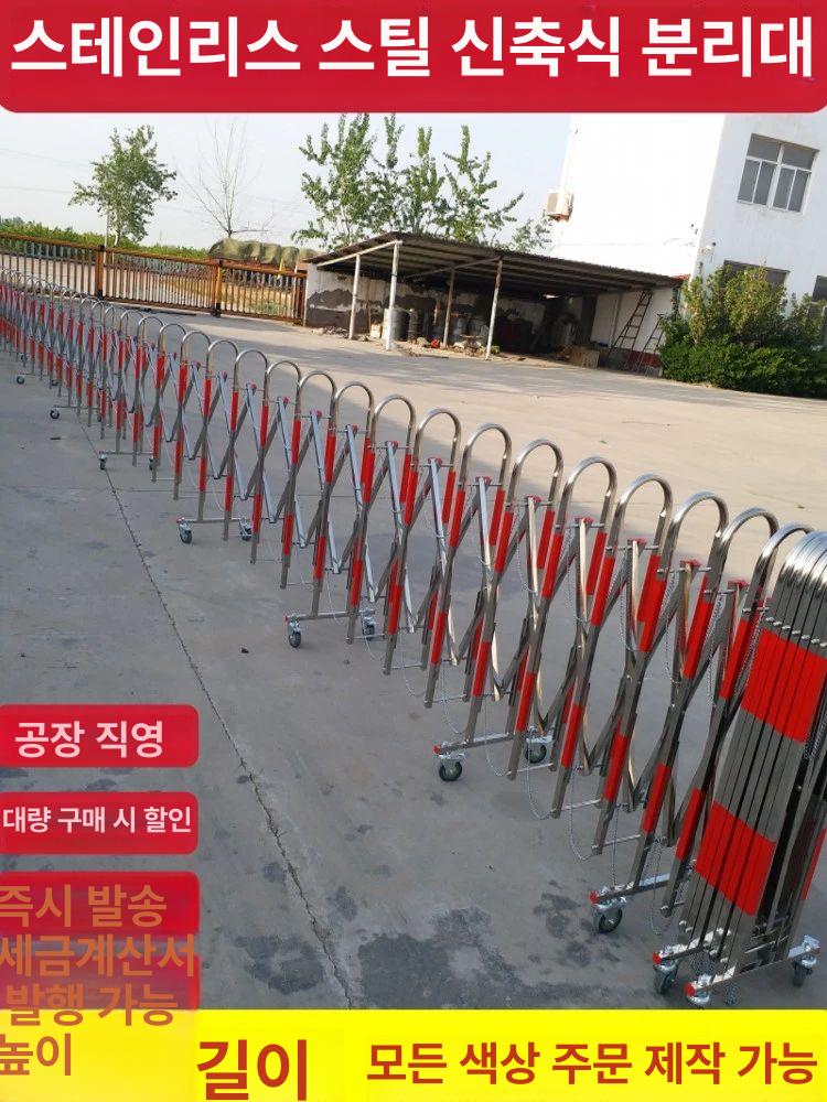 접이식 바리게이트 이동식 주차장 높이 통제 출입문 안전펜스 울타리 차단봉 바퀴 - 상세 이미지 2