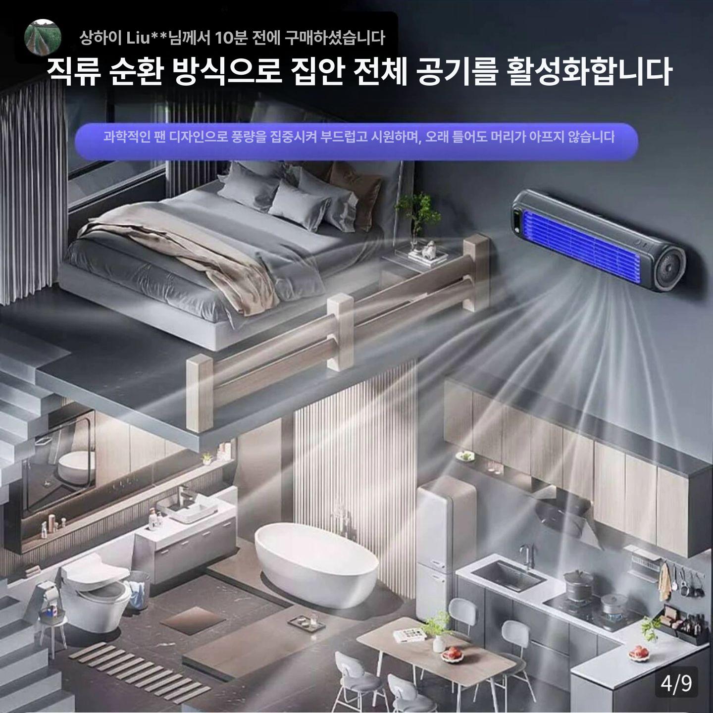 저소음 벽걸이용 벽선풍기 소형벽걸이선풍기 주방용 사무실 소형선풍기 화장실선풍기 - 상세 이미지 3