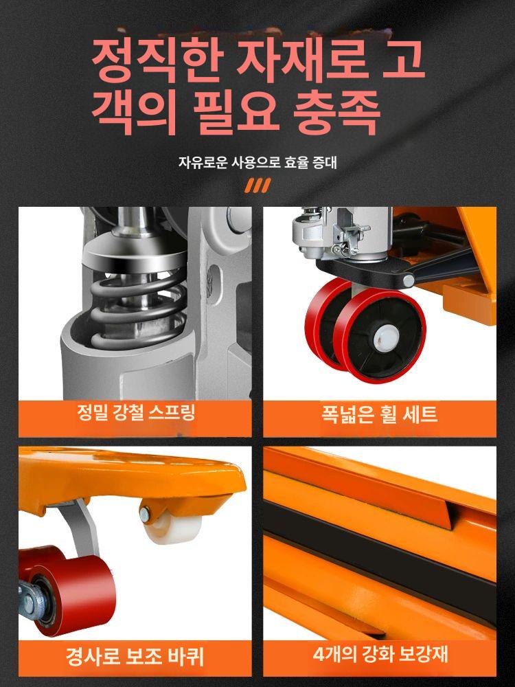 수동 보급형 핸드파레트 기본형 저상형 핸드자키 시리즈 지게차 파렛트 - 상세 이미지 4
