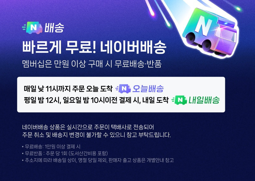 26년형 한양 대형 선풍기 메탈 업소용 공업용 산업용 45cm, 실버 판매처 상세 정보 이미지 1