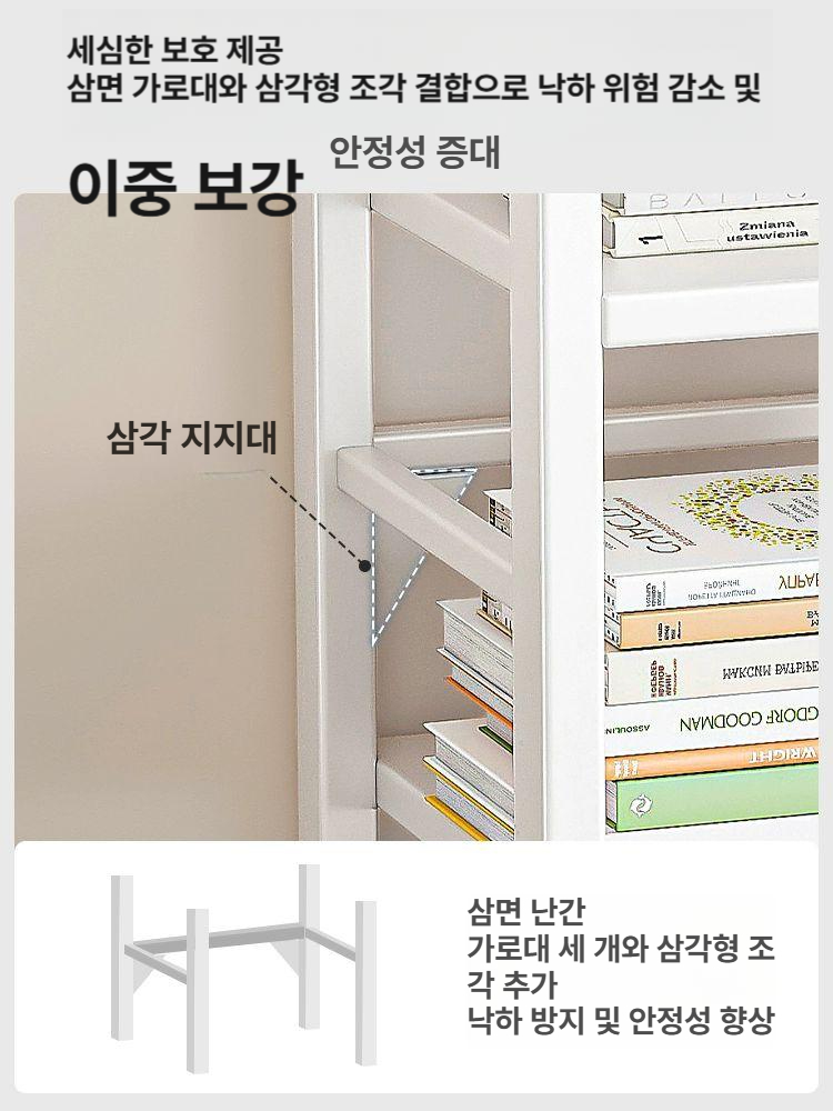책장 책꽂이 서재 심플 슬림 수납 선반 인테리어 서재가구 책상책장 - 상세 이미지 3