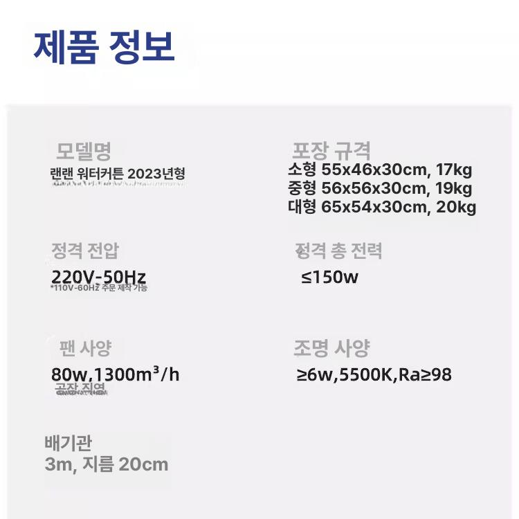 에어브러쉬 도색 작업대 물분무 스프레이 페인팅 부스 색칠 공업용 분사 - 상세 이미지 4