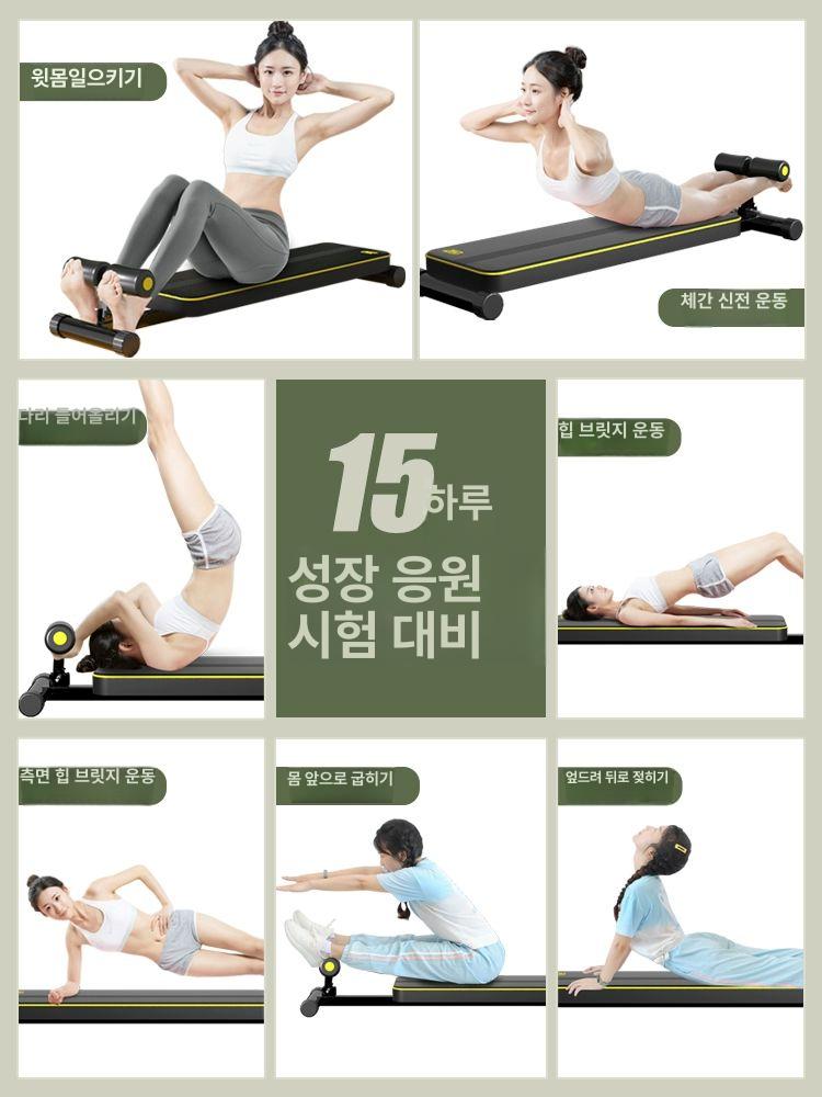 복근 운동 벤치 싯업 복합 트레이닝 보드 아브도미널 코어 강화 피트니스 장비 - 상세 이미지 5