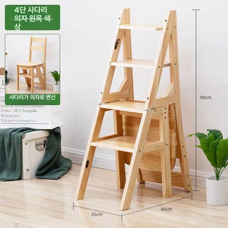 접이식 계단의자 수납 다기능 휴대용 간이의자 원목 우드 등받이 - 상세 이미지 3