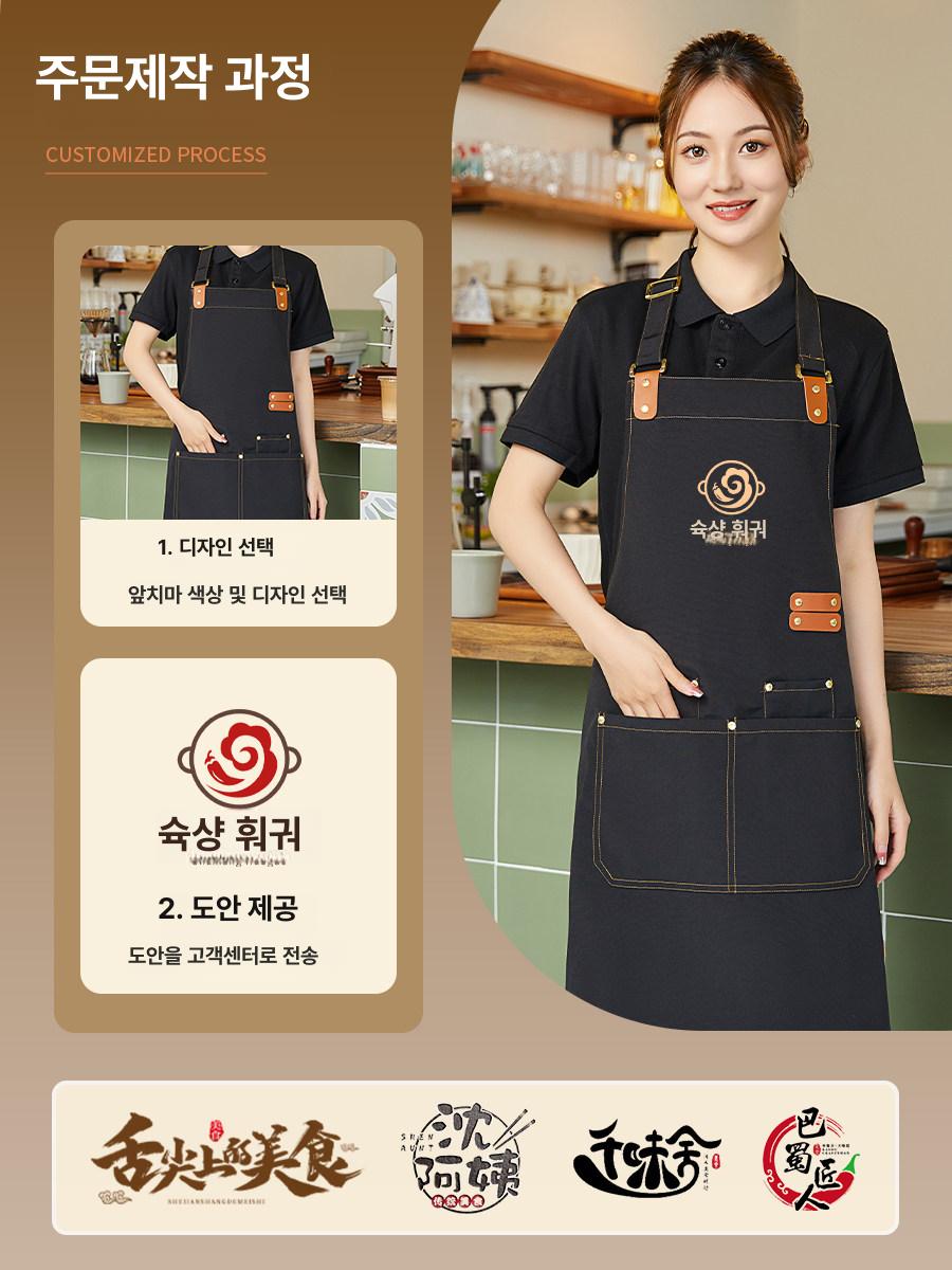 앞치마 바리스타 공방 방수 플로리스트 카페 에이프런 네일샵 미용실 미술 주방 목공 작업용 - 상세 이미지 2