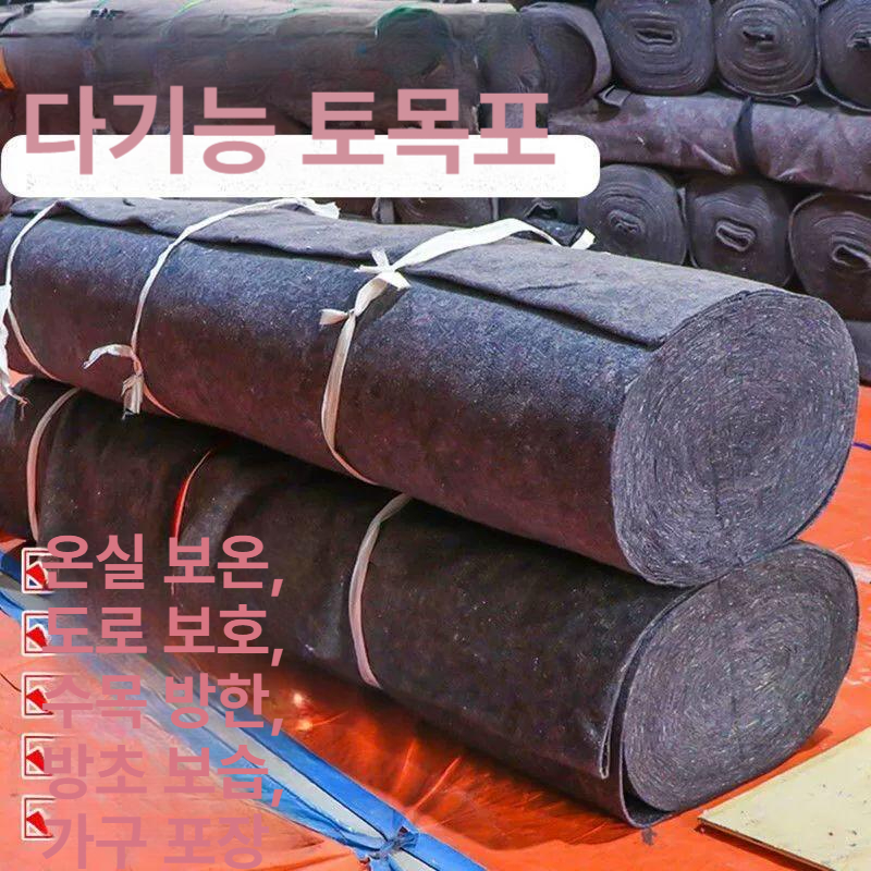 건설현장 양생용 부직포 보온덮개 방한재 제초매트 겨울 단열커버 - 상세 이미지 3