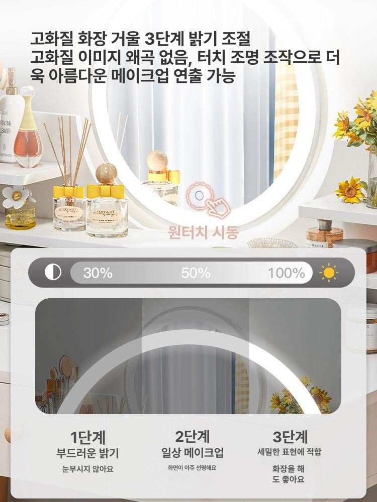 여성 화장대 침실 화장품수납 거울책상 좁은공간 원룸 침대옆선반 미니멀 드레싱 탁자 - 상세 이미지 4