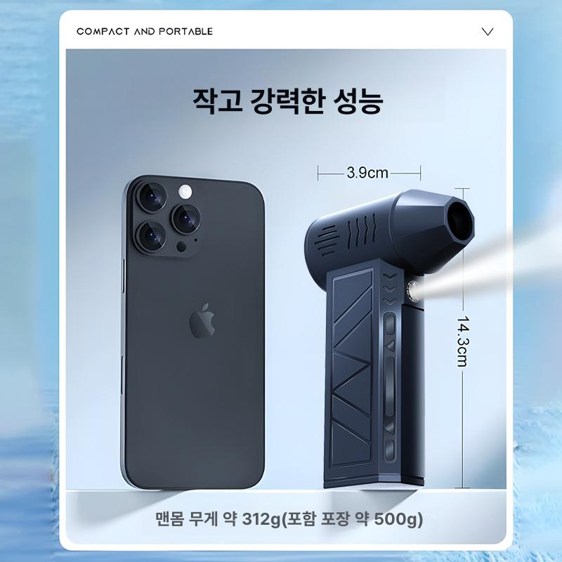초강력 차량용에어건 휴대용 차량용청소기 핸디형 캠핑 흡입 다용도 에어건청소기 이미지 6