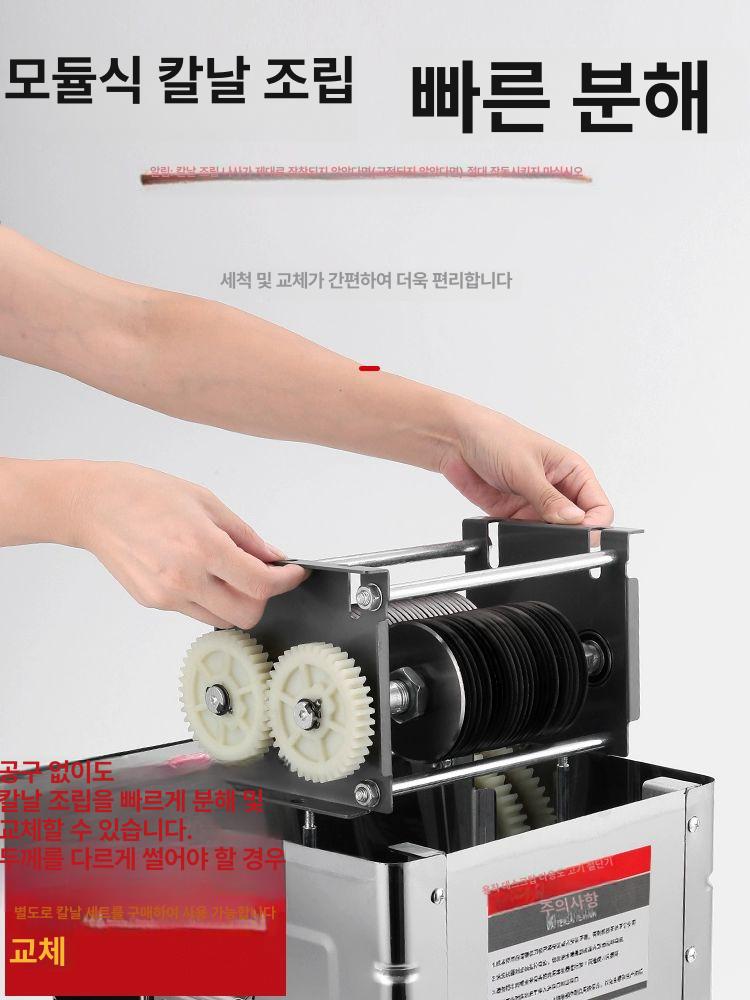 냉동 고기 얇게 써는 전동 슬라이서 소시지 육회 자동 절단기 가정용 식품 - 상세 이미지 2
