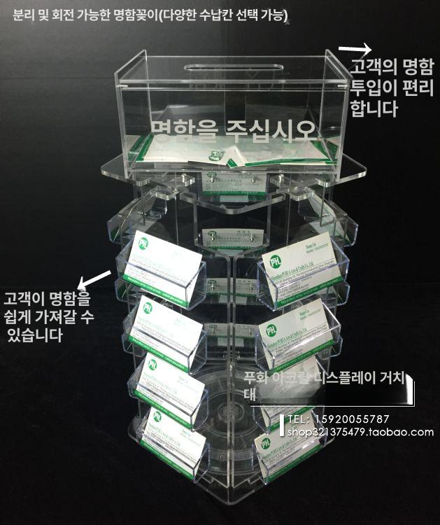 투명 수납장 다층 사무실 스탠드 거치대 명함꽂이 수직형 케이스 진열대 오피스용 - 상세 이미지 2