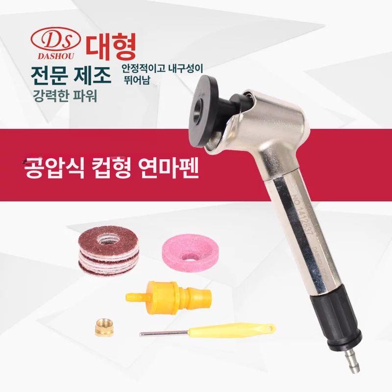 연삭기 연마기 전기 조각 목재 도구 에어루타 절단기 공구 공예 그라인드 속도조절 - 상세 이미지 3