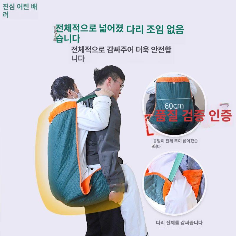 노약자 장애인 이동 보조 리프트 벨트 체중지지 안전 간병 환자 휠체어 착용 용품 - 상세 이미지 4