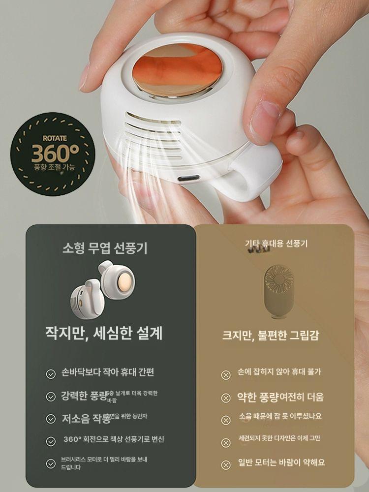 미니 선풍기 충전식 책상 탁상용 클립형 사무용 휴대용 무소음 캠핑 야외 - 상세 이미지 3