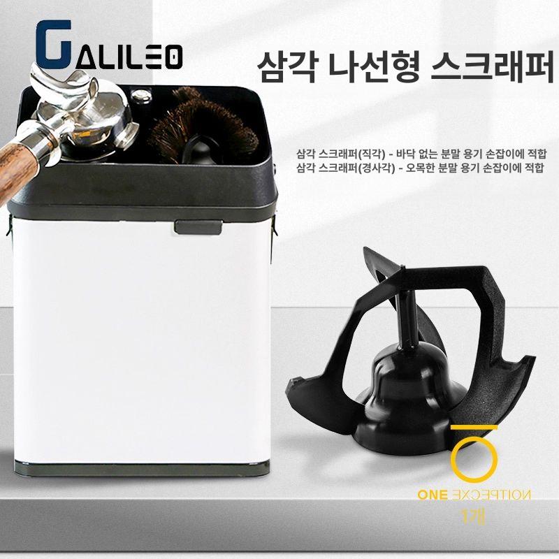전기 커피 찌꺼기 제거기 분쇄 분말 청소 스케일 제거 자동 세척 그라인더 - 상세 이미지 3