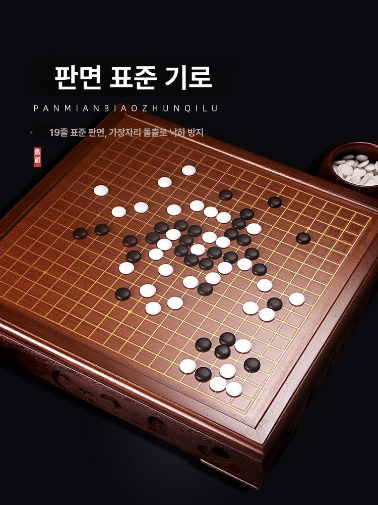 원목 접이식 오목판 바둑판 정통 기원용 수준급 나무 대국 보드 게임 선물 - 상세 이미지 3