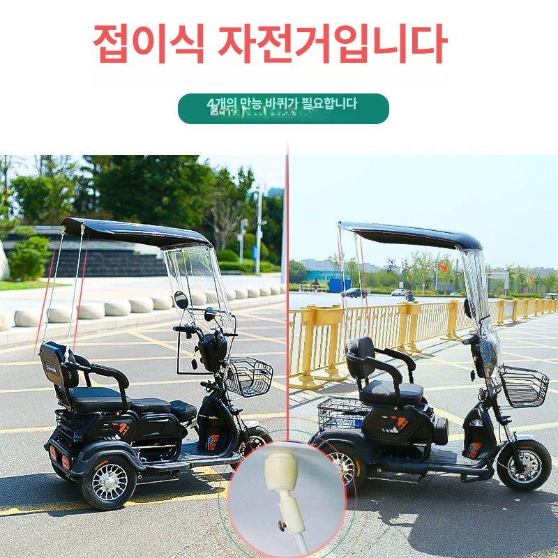 전동 스쿠터 캐노피 윈드스크린 블랙 바이크 덮개 바람막이 커버 비가림막 와이퍼 - 상세 이미지 5