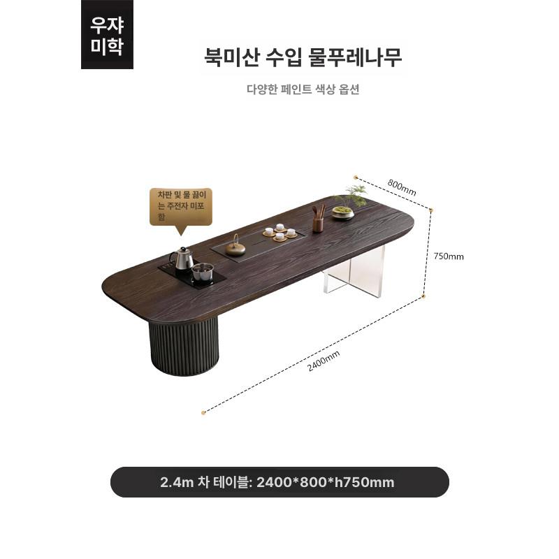 원목 식탁 대형 회의테이블 북유럽 디자인 라운지 카페 인테리어 매장용 가구 - 상세 이미지 3